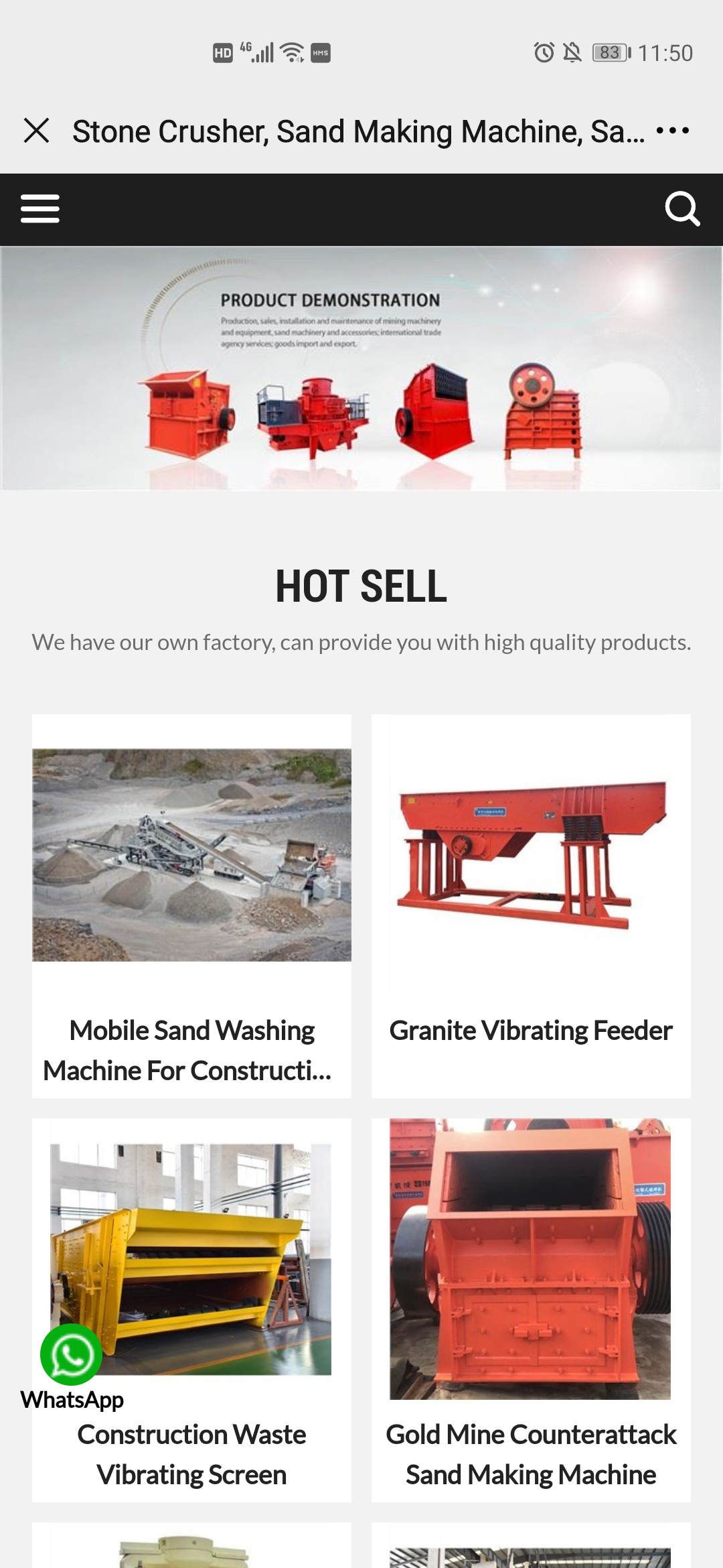 ভেৰিয়েবল ডিচপ্লেচমেণ্ট কম্প্ৰেছাৰ উৎপাদন