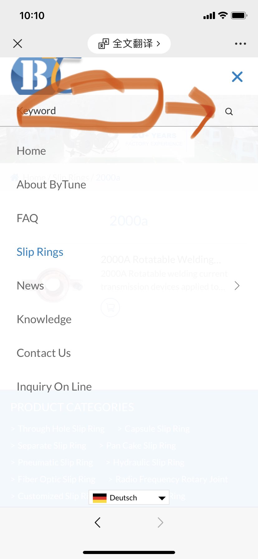 ৪.১৩ বাতৰি