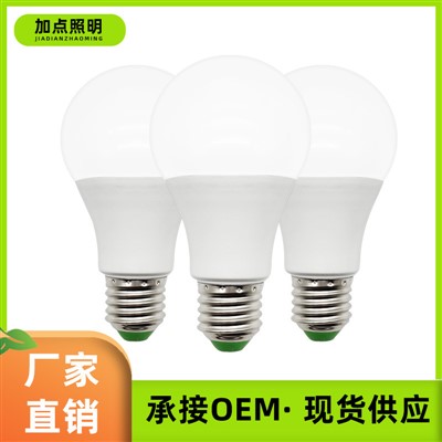 ফেক্টৰী ডাইৰেক্ট 7W LED বাল্ব, E27 স্ক্ৰু বেচ প্লাষ্টিক-ক্লেড এলুমিনিয়াম শক্তি সঞ্চয় লাইট বাল্ব ঘৰ আৰু বাহিৰৰ পোহৰৰ বাবে