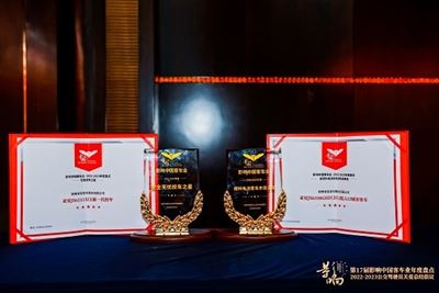 20231229গ্লাইক্স1